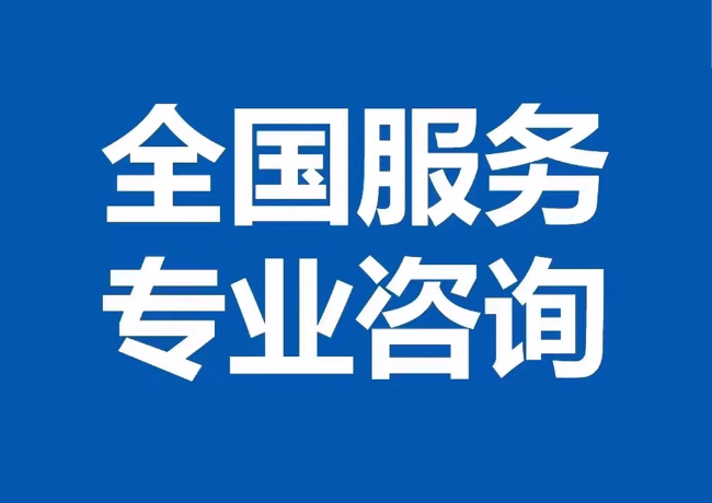 阜龙乡封存公积金代提