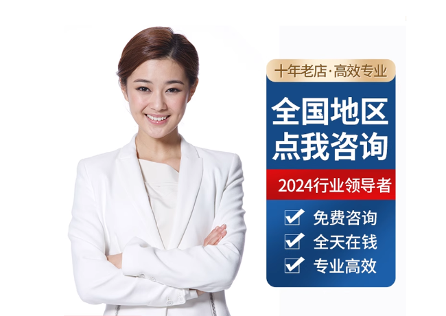 阜龙乡离职公积金代提