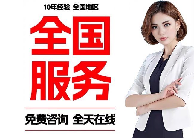 阜龙乡在职公积金代提